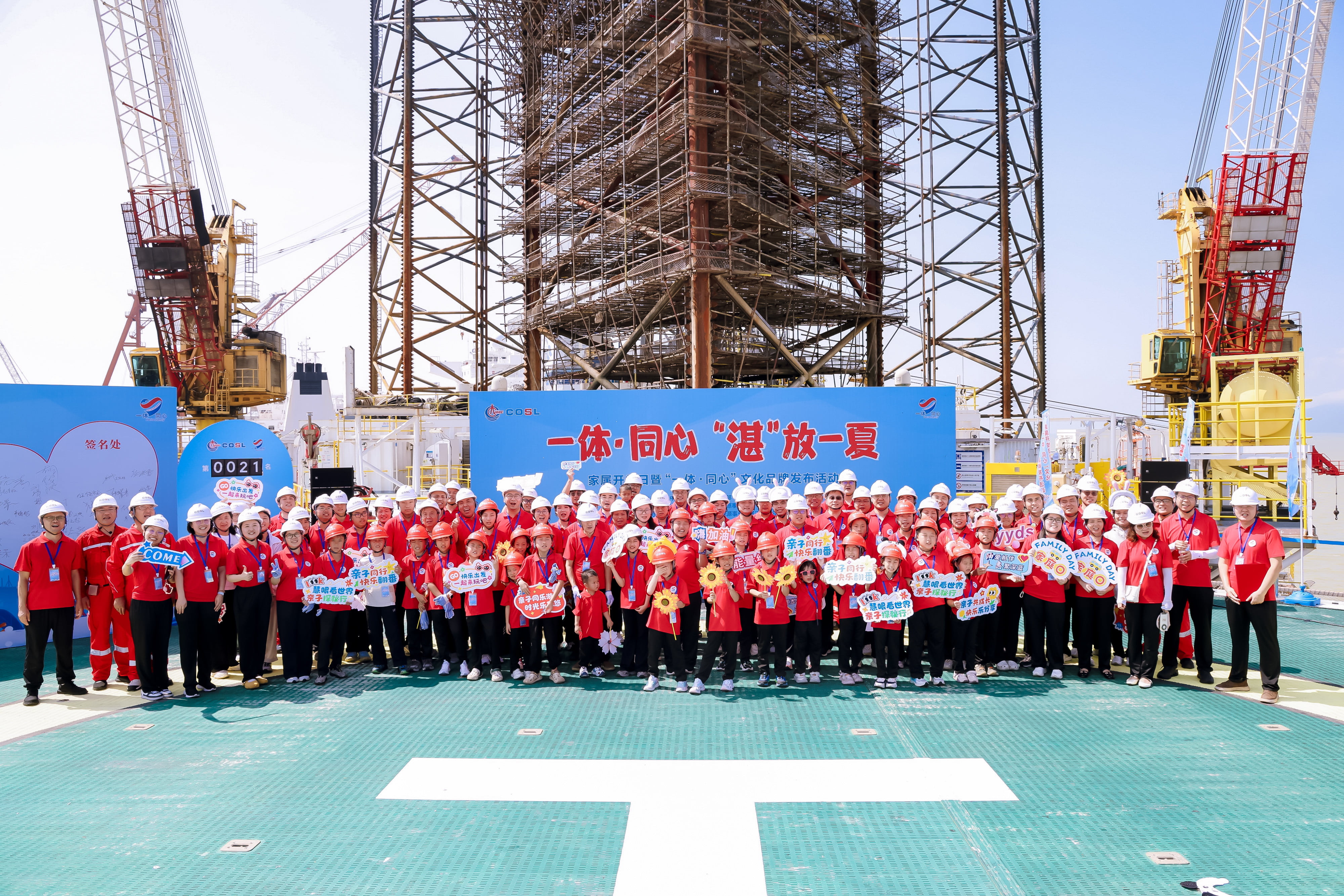 企业动态 | 同心向海·协同共进——劲草信息总裁赵家文出席国湛平台家属开放日暨文化品牌发布会开幕式